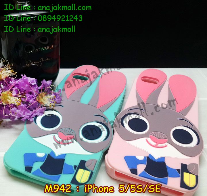 เคส iPhone5,สกรีนเคสลายการ์ตูน 3 มิติ iPhone5,เคสพิมพ์ลาย iPhone5,เคสมือถือ iPhone5,เคสฝาพับ iPhone5,เคสโชว์เบอร์ iPhone5,เคสหนังสือ iPhone5,เคสอลูมิเนียม iPhone5,เคสตัวการ์ตูน iPhone5,เคสพลาสติก iPhone5,เคสพลาสติกลายการ์ตูน iPhone5,เคสฝาพับคริสตัล iPhone5,เคสสกรีน 3 มิติ iPhone5,เคสการ์ตูนสะพายไหล่ iPhone5,เคสสายสะพาย iPhone5,เคสหูกระต่าย iPhone5,เคสคริสตัล iPhone5,เคสประดับ iPhone5,กรอบอลูมิเนียม iPhone5,เคสยางลายการ์ตูน 3D iPhone5,เคสไดอารี่ iPhone5,เคสสมุด iPhone5,เคสกระเป๋าสะพาย iPhone5,เคสสกรีน 3D ไอโฟน5,เคสแข็งพิมพ์ลาย iPhone5,เคสยางสกรีน iPhone5,เคสนิ่มพิมพ์ลาย iPhone5,เคสแต่งคริสตัลไอโฟน 5,เคสคริสตัลฟรุ้งฟริ้ง iPhone5,เคสยางสกรีน 3 มิติ iPhone5,เคสยางใส iPhone5,เคสยางนิ่มลาย 3 มิติ iPhone5,เคสซิลิโคน iPhone5,รับสกรีนเคส iPhone5,เคสมีสายคล้องมือ iPhone5,เคสปั้มเปอร์ iPhone5,กรอบบั้มเปอร์ไอโฟน 5,สกรีนเคสเต็มรอบ iPhone5,เคสกรอบโลหะ iPhone5,เคสแต่งคริสตัลไอโฟน 5,เคสขวดน้ำหอม iPhone5,เคสตัวการ์ตูนเด็ก iPhone5,เคสแปะหลัง iPhone5